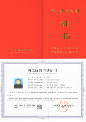 2024年《醫(yī)學(xué)美容咨詢師》認(rèn)證咨詢指南