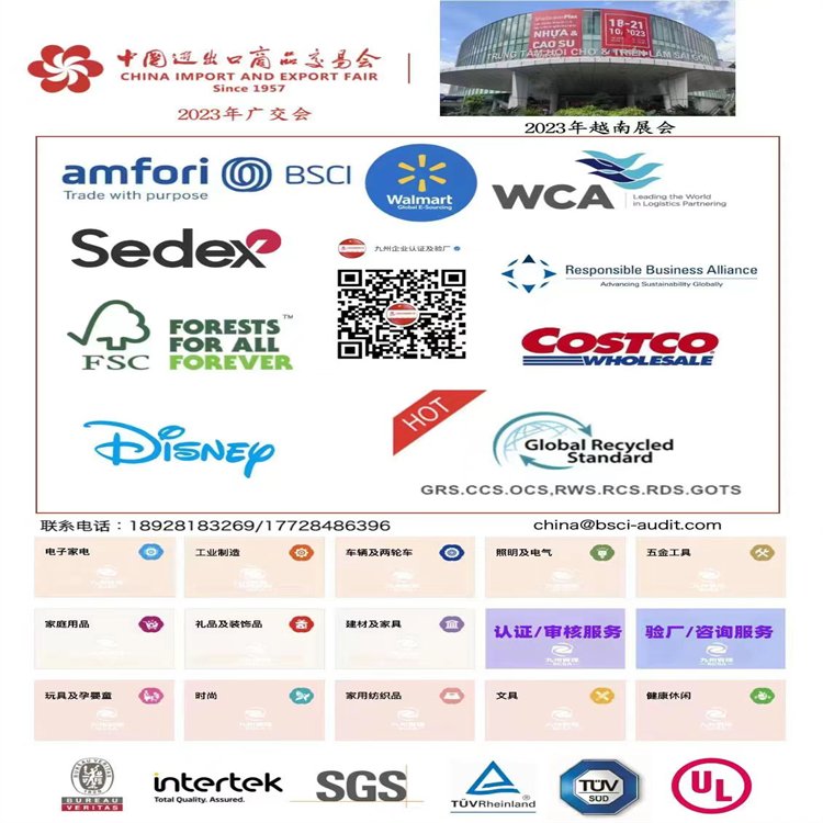 希音驗廠 優質快捷的一站式服務，您值得信賴的認證咨詢伙伴