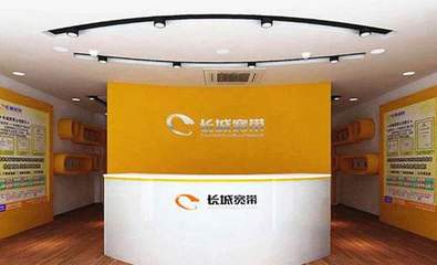 長城寬帶堅守通信市場，官方澄清繼續提供優質電信服務